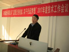 華紡：技術是企業發展的原動力