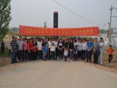 公司營銷、財(cái)務(wù)體系舉行第十屆春季越野賽