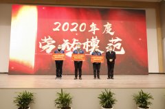 勞模風采：躬耕奉獻，建樹成就