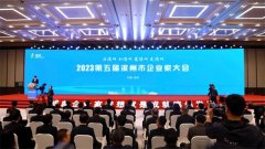 黨委書記、董事長(zhǎng)盛守祥先生榮獲“金獅獎(jiǎng)”