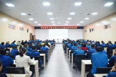 公司舉辦2025年黨員教育培訓班（第三期）